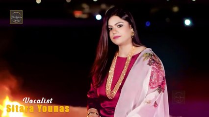 Khataa _ Sitara Younas _ Ghazal Album Malghalarey _ Pashto Ghazal _ 2024 _ Official Music Video