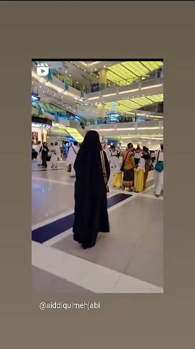 Islamic video Quran
