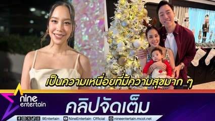 แอริน ร้องไห้ทุกวัน! มีภาวะเบบี้บลูหลังคลอด ขิง ได้อภิชาตสามี คอยดูแลตลอด (คลิปจัดเต็ม)
