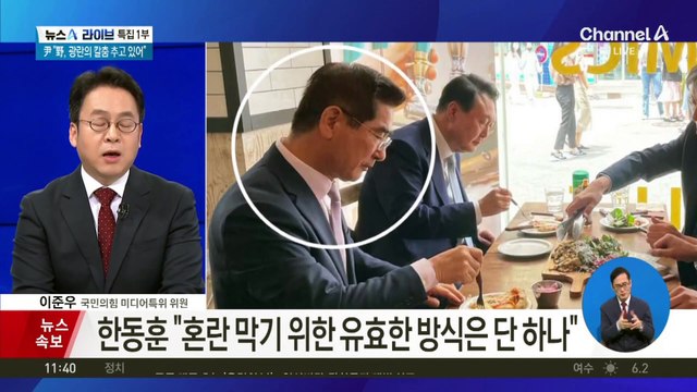 윤 대통령, 퇴진 거부…“계엄 선포권은 통치 행위”