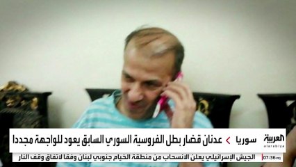عدنان قصّار.. بطل فروسية سُجِن 21 عاما لفوزه على أحد أفراد آل الأسد
