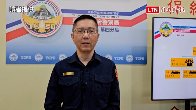 誤信假檢警 台中退休女醫7300萬房產、積蓄遭掏空(讀者提供)