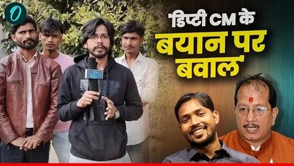 खान सर पढ़ाते हैं या भड़काते हैं, छात्रों ने विजय सिन्हा के बयान पर दी ये प्रतिक्रिया