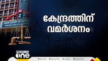 മുണ്ടക്കൈ ദുരന്തത്തിൽ കേന്ദ്രം സമയോചിതമായി കാര്യങ്ങൾ പരിഗണിക്കണമെന്ന് ഹൈക്കോടതി