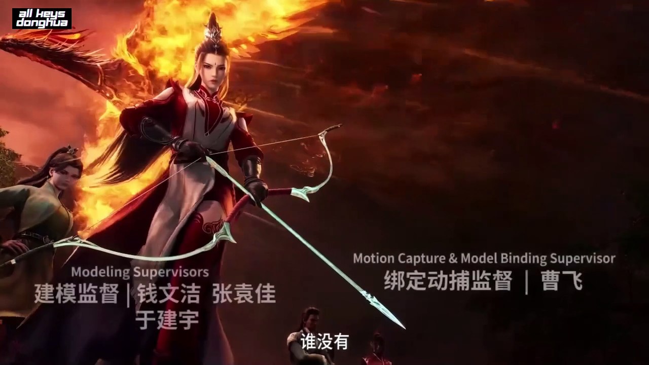 My Senior Brother Is Too Steady S2 Ep 54 ENG SUB