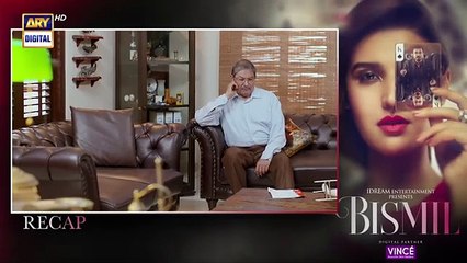 Bismil Episode 33 _ Digitally Presented by Vince Care _ 11 Dec 2024 _ ARY Digital