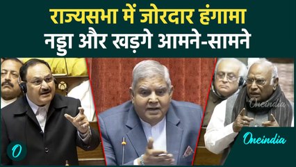 Parliament winter session : George Soros के मुद्दे पर राज्यसभा में हंगामा |JP Nadda | वनइंडिया हिंदी