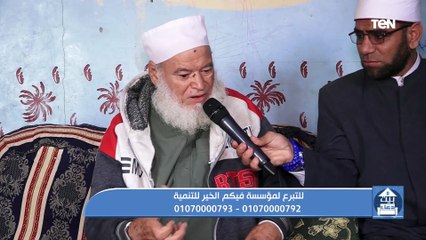 جهود مؤسسة فيكم الخير في أعمال الخير ومساعدة المحتاجين