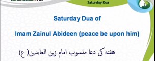 Saturday Dua Of Imam Zain ul abideen