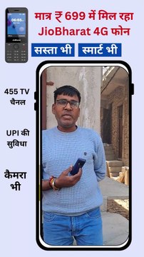 मात्र 699 रूपये में लोगों तक रिलायंस जियो पंहुचा रहा है डिजिटल सुविधाएं