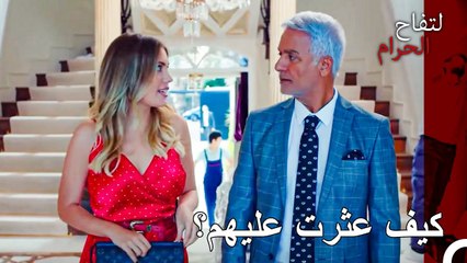 طلبات يلدز الجديدة من خالد - التفاح الحرام الحلقة ال 41