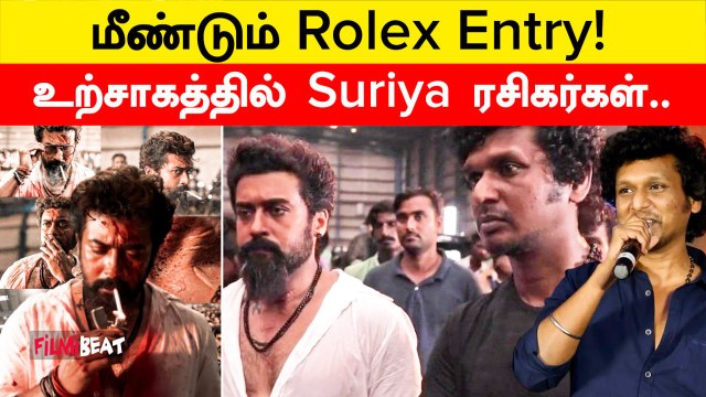 Vikram 2-வா கூட இருக்கலாம் Lokesh Kanagaraj கொடுத்த Update | Filmibeat Tamil