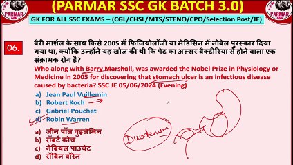 12 Multiple Choice Questions 📝