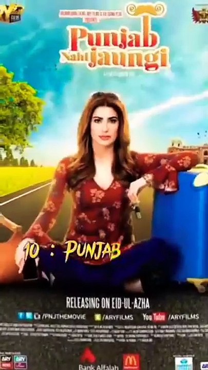 Top 10 Best Pakistani Movies In The World 2024 #2024 #movie #top10most #top #allmovielist #new#viral
