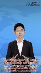 Satisfactory results! Guangzhou Food Testing Base of Radio and Television Metrology has passed multiple provincial-level capability verification assessments