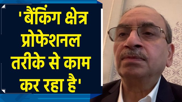 SBI के पूर्व अध्यक्ष Dinesh Khara ने IANS को Banking Sector मुद्दों की दी जानकारी