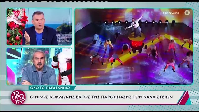Στα μαχαίρια Καινούργιου - Κοκλώνης! Λιάγκας: «Η σχέση τους είναι κάκιστη, θεωρεί ότι τον άδειασε»