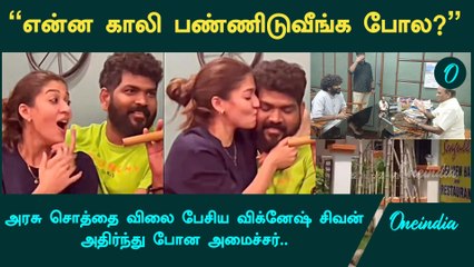 Puducherry Seagulls Hotel| Government Hotel-ஐ விலை பேசிய Director Vignesh Shivan | Oneindia Tamil