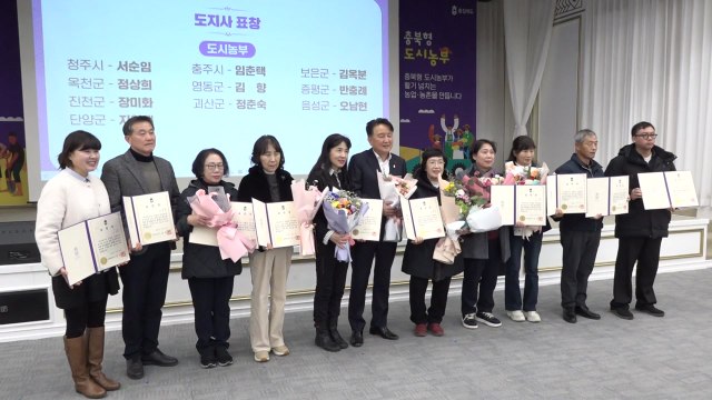 [충북] 청남대에서 '충북형 도시 농부 대회' 개최 / YTN