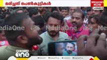 'ഇത് ഇന്നോ ഇന്നലെയോ തുടങ്ങിയതല്ല, റോഡ് പണി എന്ന് തുടങ്ങിയോ അന്ന് തുടങ്ങിയതാ മരണം'; നാട്ടുകാർ