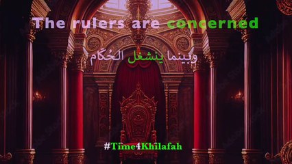 حُكّام المسلمين يخشون أن يكونوا التاليين بعد سقوط طاغية الشام