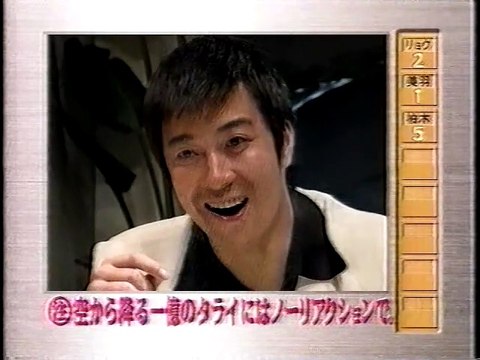 It's so cool!　めちゃイケ　100,000,000,000,000,000,000,000,　空から降る一億のタライ　めちゃイケ