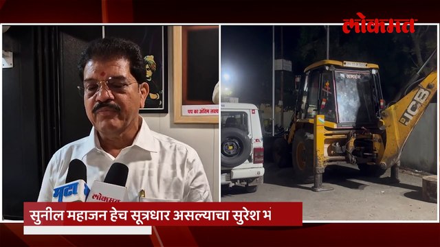 भंगार चोरीचा कट कसा शिजला सुरेश भोळेंचा मोठा दावा