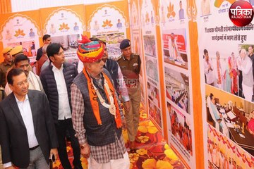 Watch Video : राजस्थान सरकार के एक साल पूरा होने पर यहां युवाओं ने लगाई दौड़, प्रदर्शनी में गुणगान