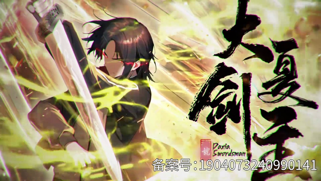 xia sword master Ep 68