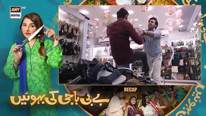 Baby Baji Ki Bahuwain Episode 67 - 28 November 2024 (Eng Sub) - ARY Digital