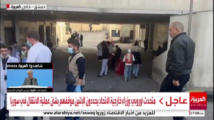 سوريون يبحثون عن مصير أبنائهم في مستشفى المجتهد
