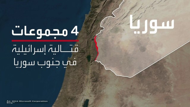رويترز: التوغل العسكري الإسرائيلي وصل إلى 25 كيلومترا نحو الجنوب الغربي من دمشق