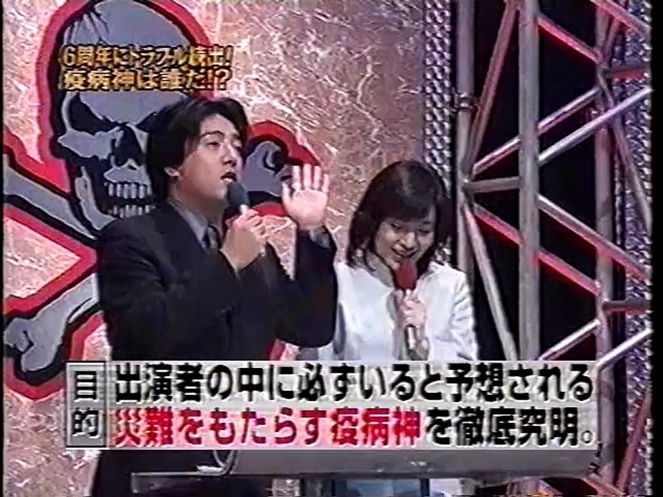 It's so cool!　めちゃイケ　お豚様　Japan Comedy Shows