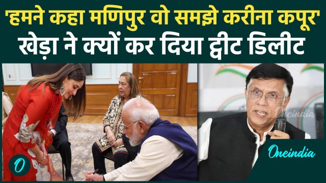 Pawan khera on PM Modi: पीएम मोदी की Kapoor Family से मुलाकात, Pawan Khera का तंज | वनइंडिया हिंदी
