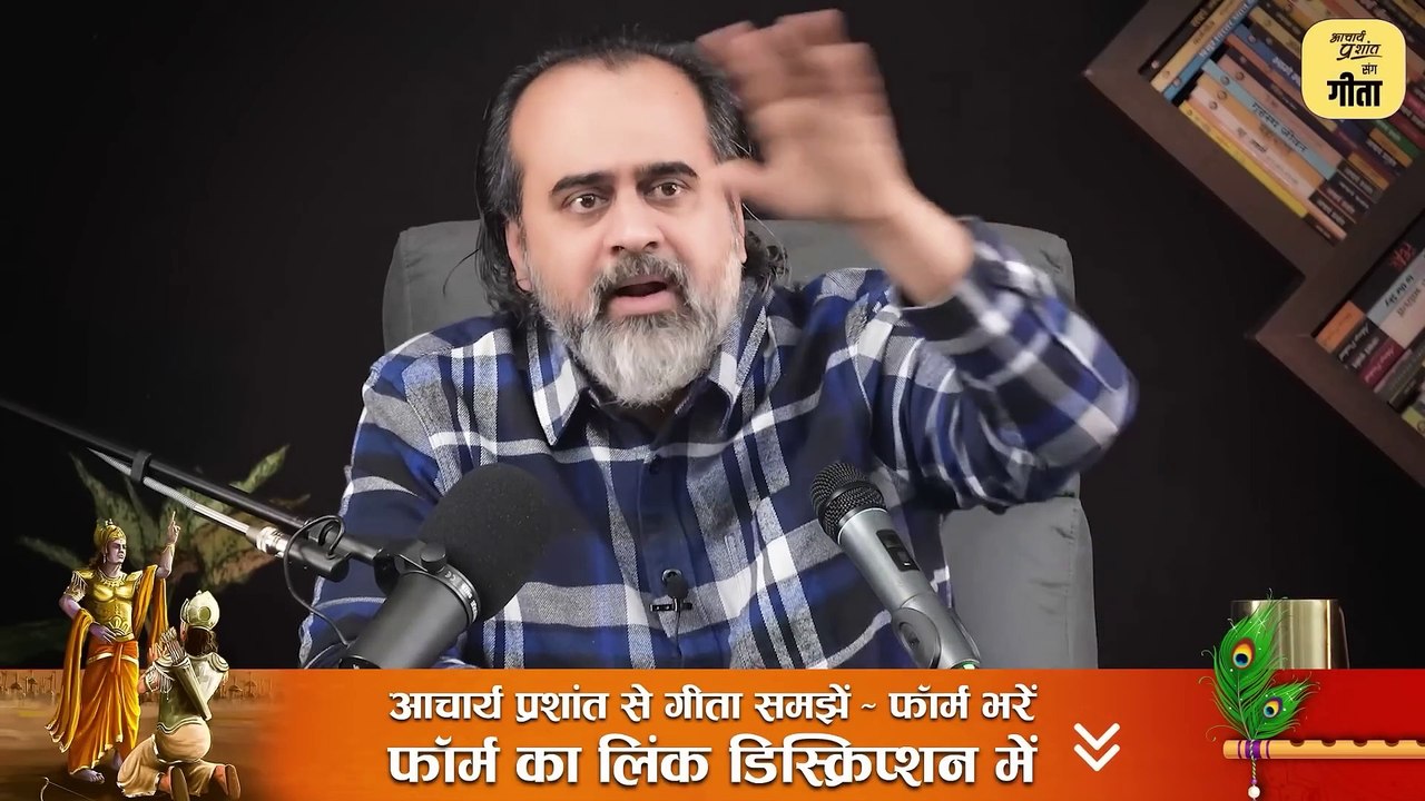 क्या बिना इच्छा के जीना संभव है? || आचार्य प्रश...