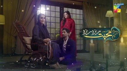 Mohabbat Reza Reza - Episode 49 - 12th December 2024 - [ Mirza Zain Baig & Minsa Malik ] - HUM TV