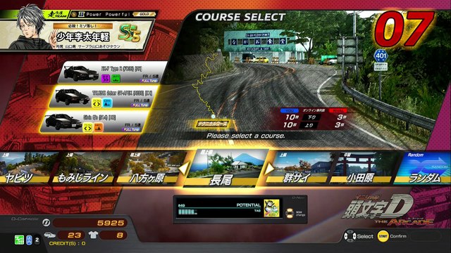 20241211 岩手 私の名は吉村 ラウンドワン堺中央環状店