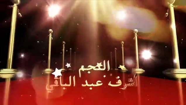 ⁨⁨⁨ ⁨مسرح مصر الموسم الرابع - مسرحية استغماية