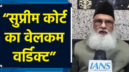 Rajasthan: Saiyyed Sarwar Chishti ने Worship Act पर Supreme Court के फैसले का किया स्वागत