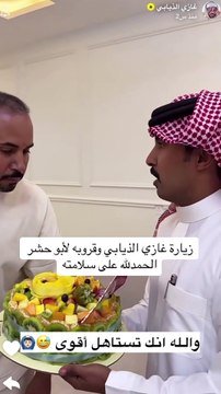 هوشة قروب غازي الذيابي