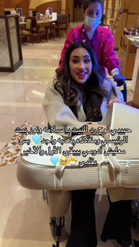 استقبال فرح الهادي