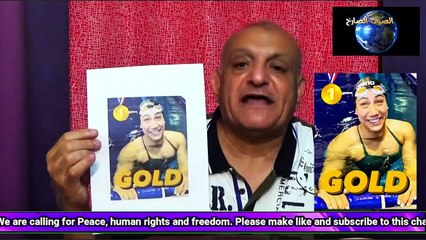 سر البطولات العالميه الفرديه الإسلاميه والجماعيه المسيحيه