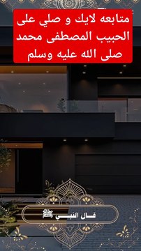 قال النبي صلى الله عليه وسلم #اكسبلور #parchisi #ربح #تيك_توك #parchisistar #beach #ترند #parchisicl