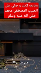 قال النبي صلى الله عليه وسلم #اكسبلور #parchisi #ربح #تيك_توك #parchisistar #beach #ترند #parchisicl