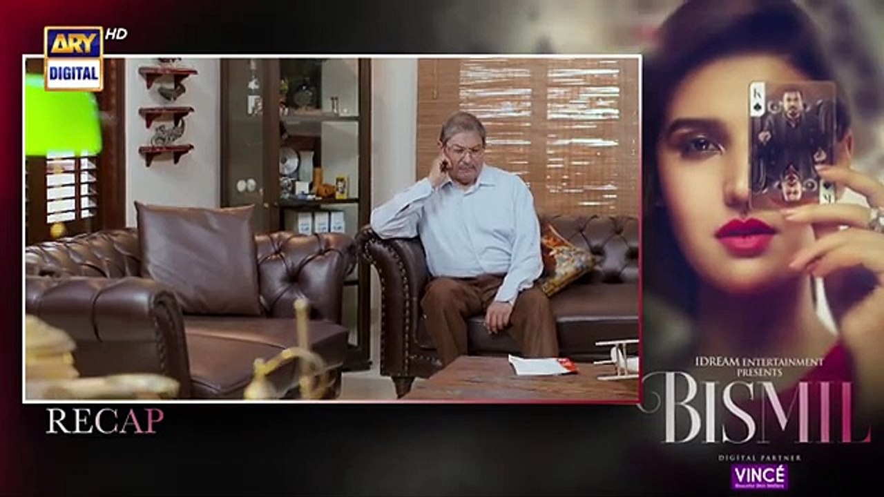 Bismil Episode 33 _ Digitally Presented by Vince Care _ 11 Dec 2024 _ ARY Digital