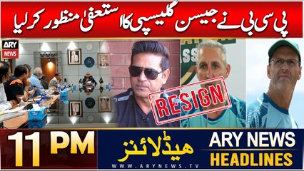 PCB accepted Jason Gillespie's resignation | 11 PM Headlines ARY News | 12th Dec 2024