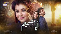 Aapa Shameem Episode 7 _ Teaser _ Fahad Sheikh _ Zoha Tauqeer _ Faiza Hassan _ ARY Digital(360P)