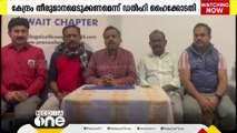 'വിദേശ പഠനത്തിന് പോകുന്ന ഇന്ത്യൻ വിദ്യാർത്ഥികൾക്ക് നിയമപരിരക്ഷ ഉറപ്പാക്കണം'