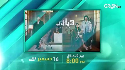 Iatadar Ep 25: Ali Raza & Anmol Baloch 🎙️