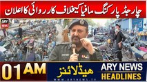 ARY News 1 AM Headlines | 13th Dec 2024 | Announcement of action against the charged parking mafia